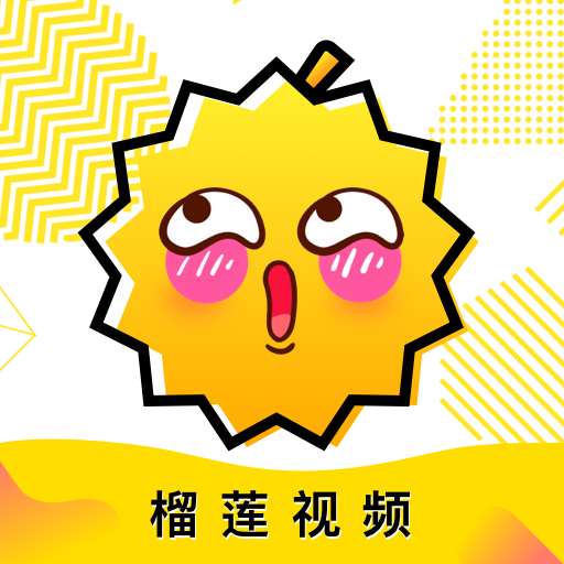 榴莲秋葵草莓丝瓜APP污无限看