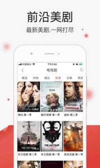 免费全民纸巾福利视频下载截图1