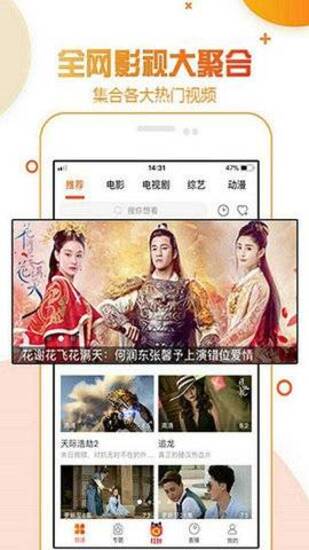 免费全民纸巾福利视频下载截图2
