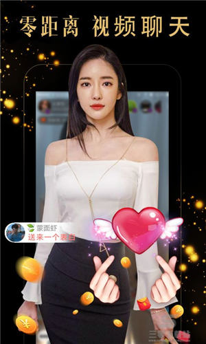 桃子直播2022最新版截图2