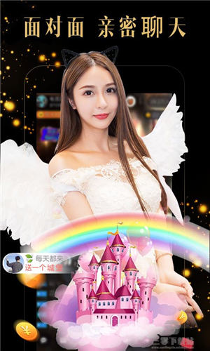 桃子直播2022最新版截图3