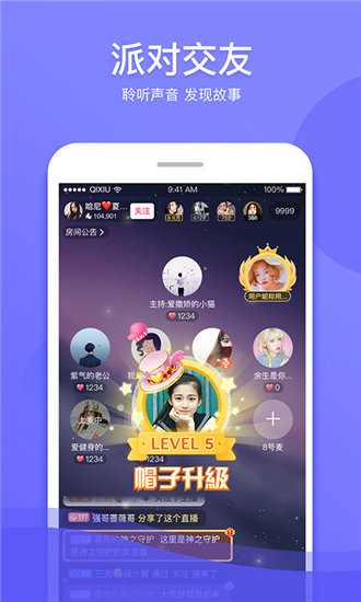 色多多app下无限看-丝瓜ios视频丝瓜视频糖心入口下载截图1