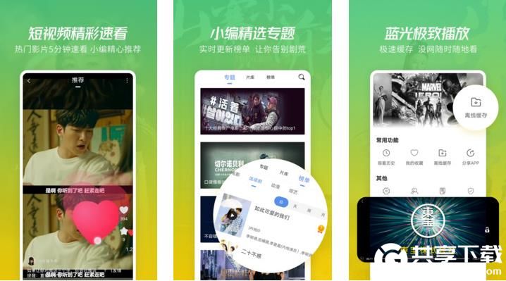芭乐丝瓜榴莲向日葵鸭脖绿巨人ios截图3