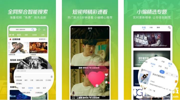芭乐丝瓜榴莲向日葵鸭脖绿巨人ios截图1