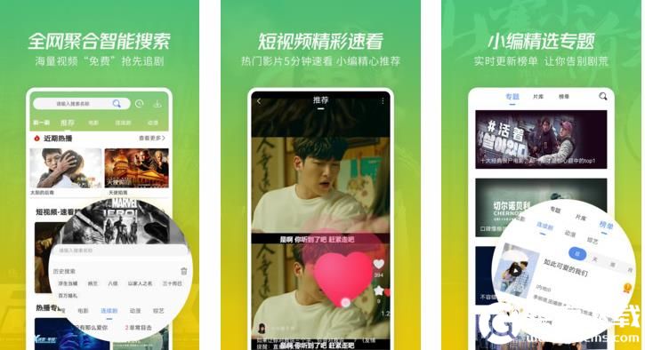 芭乐丝瓜榴莲向日葵鸭脖绿巨人ios截图2