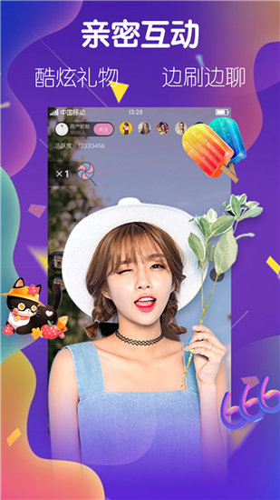 菠萝视频软件app截图3