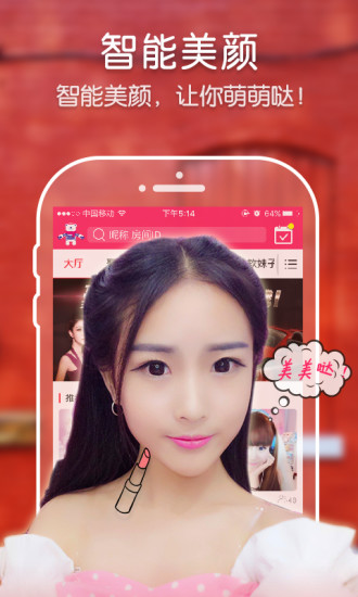 JVID直播免费版截图2