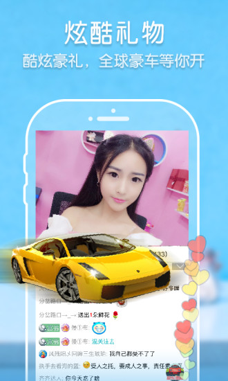 JVID直播免费版截图1