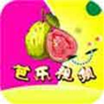 芭乐视频完整去广告版