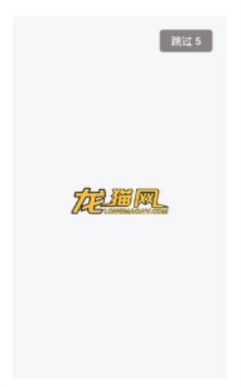 龙猫网软件app截图1