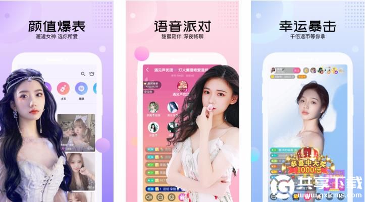 芭乐视频幸福宝下载地址截图1