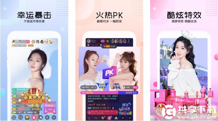 芭乐视频幸福宝下载地址截图3