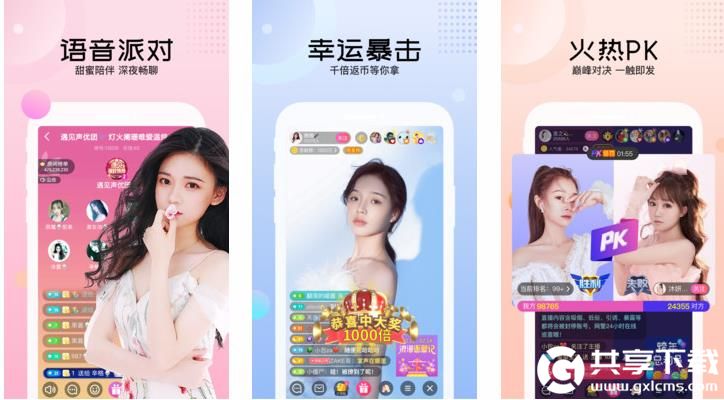 芭乐视频幸福宝下载地址截图2