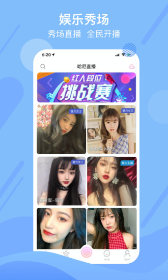 榴莲视频ios破解版截图1