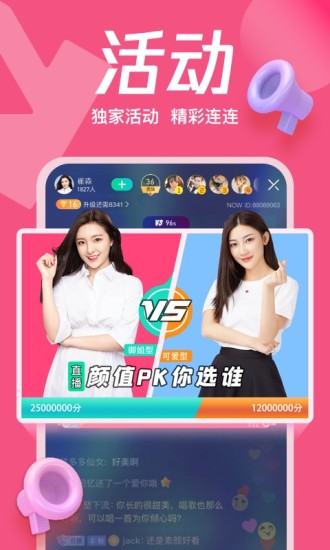 榴莲视频ios破解版截图3