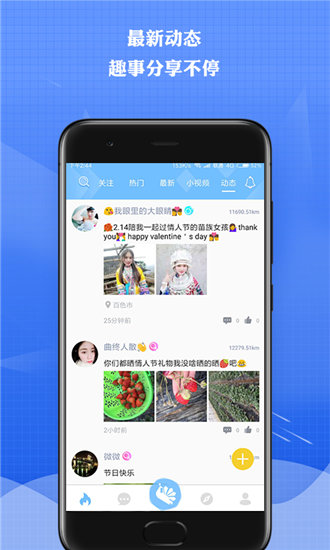 精品国富产二代app破解版无限次数截图3