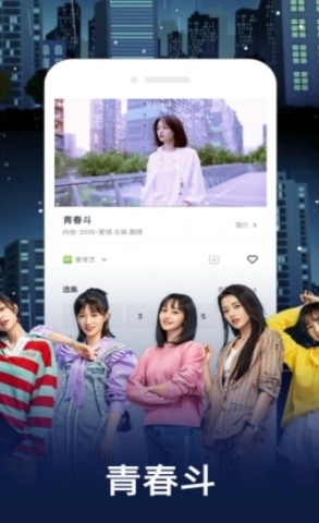 橘子视频官方安卓版截图2