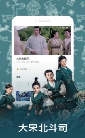 橘子视频官方安卓版截图1