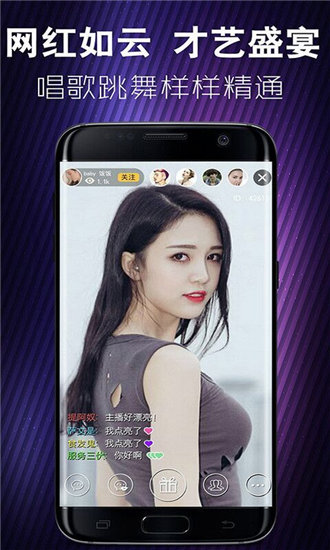 老阿姨哔哩哔哩B站肉片茄子芒果截图3