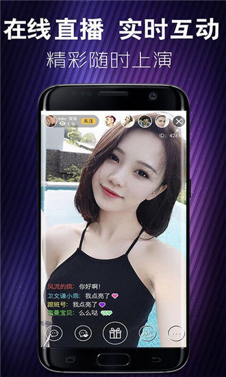 老阿姨哔哩哔哩B站肉片茄子芒果截图1