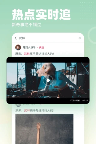 天美传媒电影免费看截图2