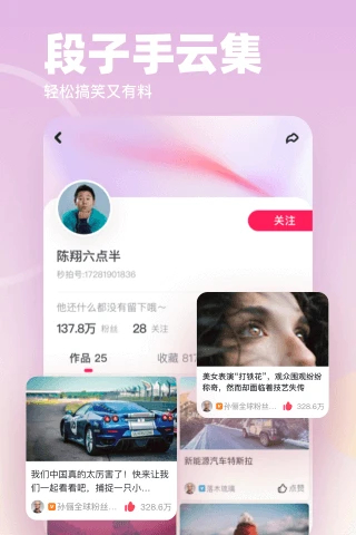 天美传媒电影免费看截图1