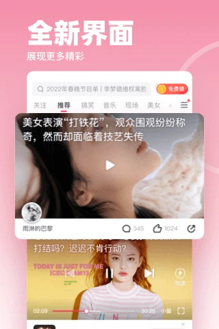 天美传媒电影免费看截图4