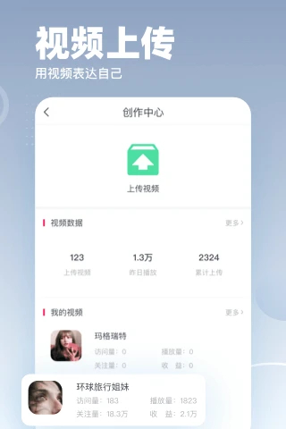 天美传媒电影免费看截图3