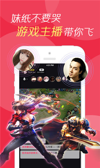 美美哒免费高清影院在线观看6解锁版截图4