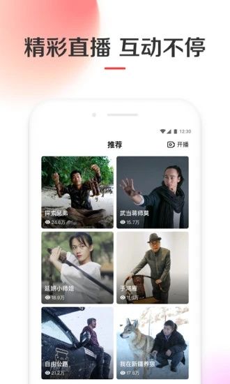 好看视频app最新版截图1