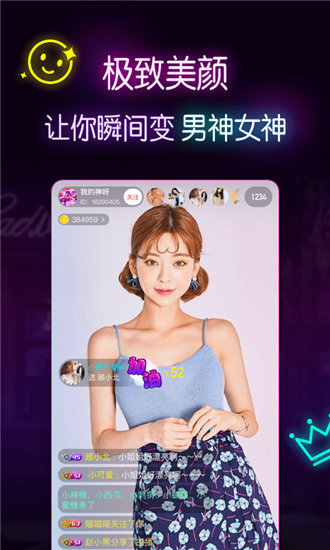菠萝菠萝蜜免费高清在线观看视频截图2
