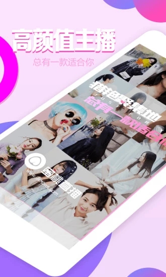 尖叫视频app下载安装无限看免费-丝瓜截图1