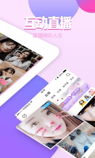 尖叫视频app下载安装无限看免费-丝瓜截图2