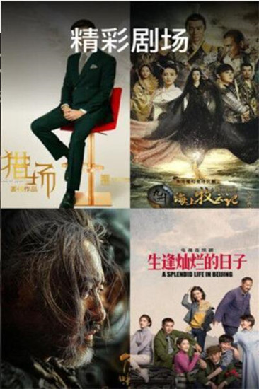 哎呀哎呀在线观看视频高清国语完整版截图4