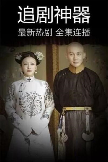 哎呀哎呀在线观看视频高清国语完整版截图1