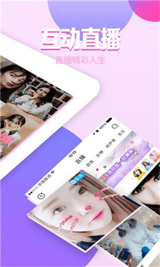 苏州ios晶体公司免费入口截图1