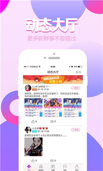苏州ios晶体公司免费入口截图2