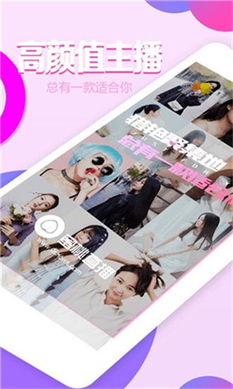 苏州ios晶体公司免费入口截图4