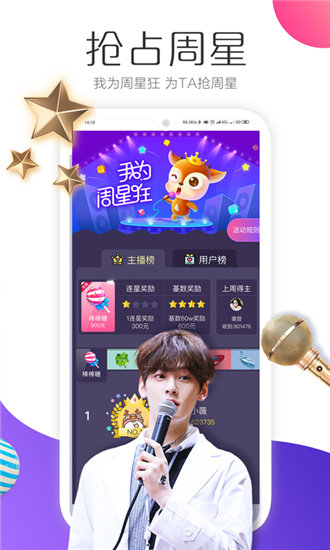 榴莲草莓丝瓜向日葵黄瓜幸福宝app截图1