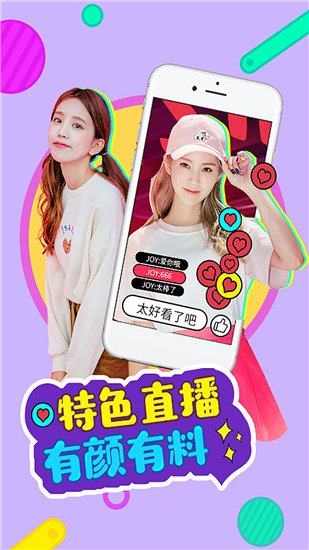 草莓视app现在观看下载iOS截图1