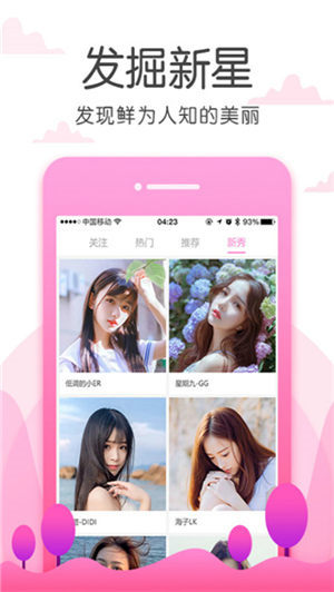 绿巨人www官方下载直播最新版截图3