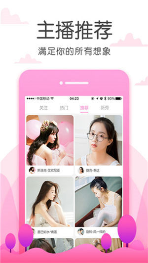 绿巨人www官方下载直播最新版截图1