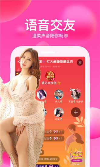 榴莲视频下载APP免费下载IOS系统安装截图2