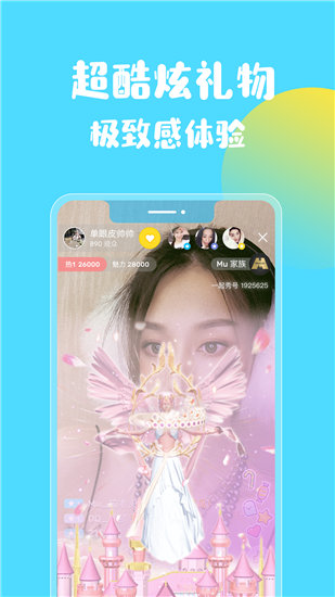 天空影院日本高清完整版免费截图1