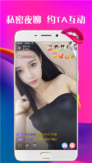 榴莲视频下载APP免费下载IOS系统安装截图4