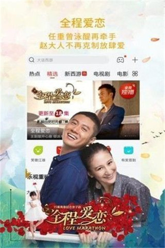 52看看最新版app截图2
