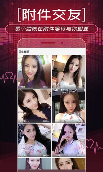 ll999榴莲aplaceholder破解版截图4