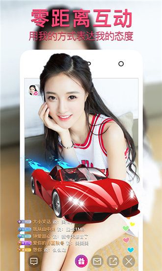 ll999榴莲aplaceholder破解版截图2