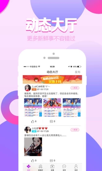 成全视频在线观看免费高清动漫完整版截图1