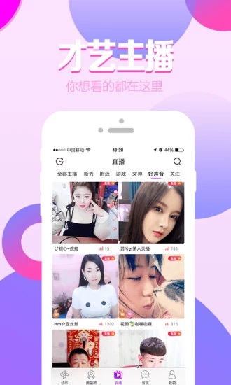 成全视频在线观看免费高清动漫完整版截图4